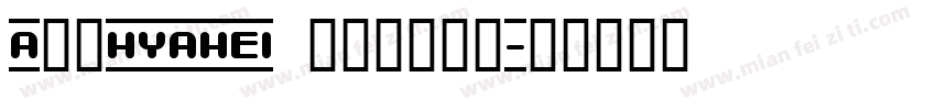 AliHYAHEI beta字体字体转换